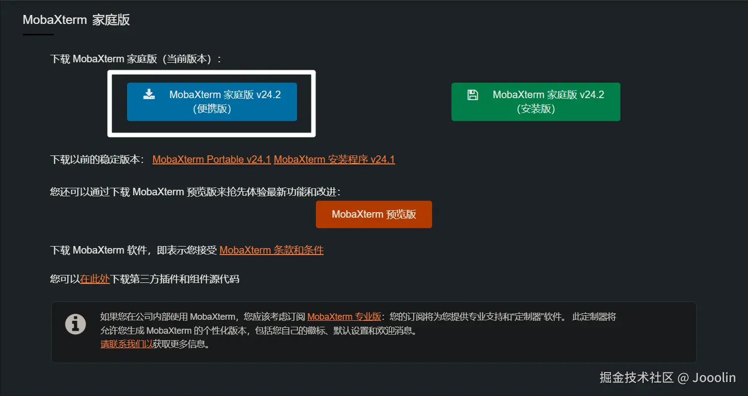 image-20240924232649697