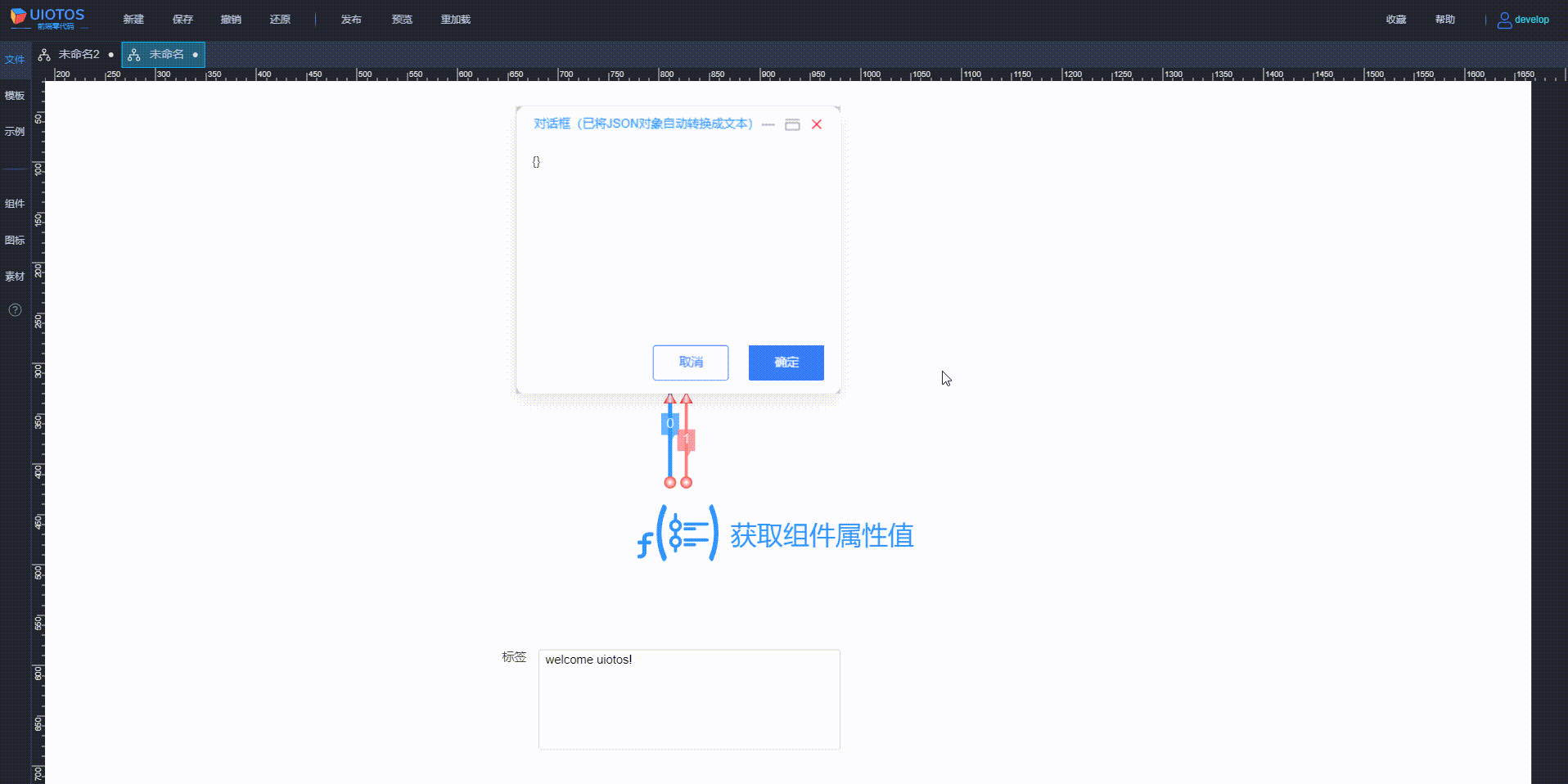 20240802220527_rec_.gif