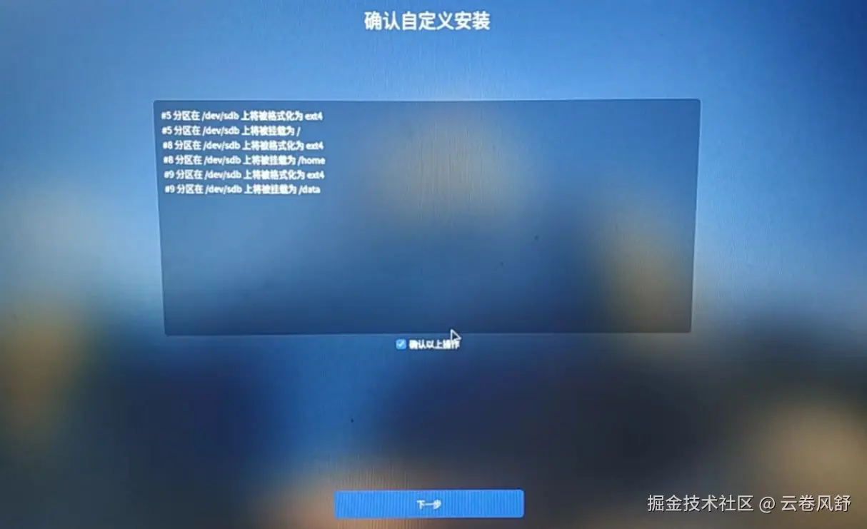 屏幕截图_20250601_102342.png