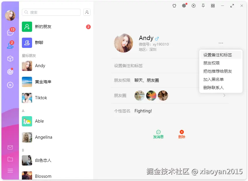 003360截图20240926174958467.png