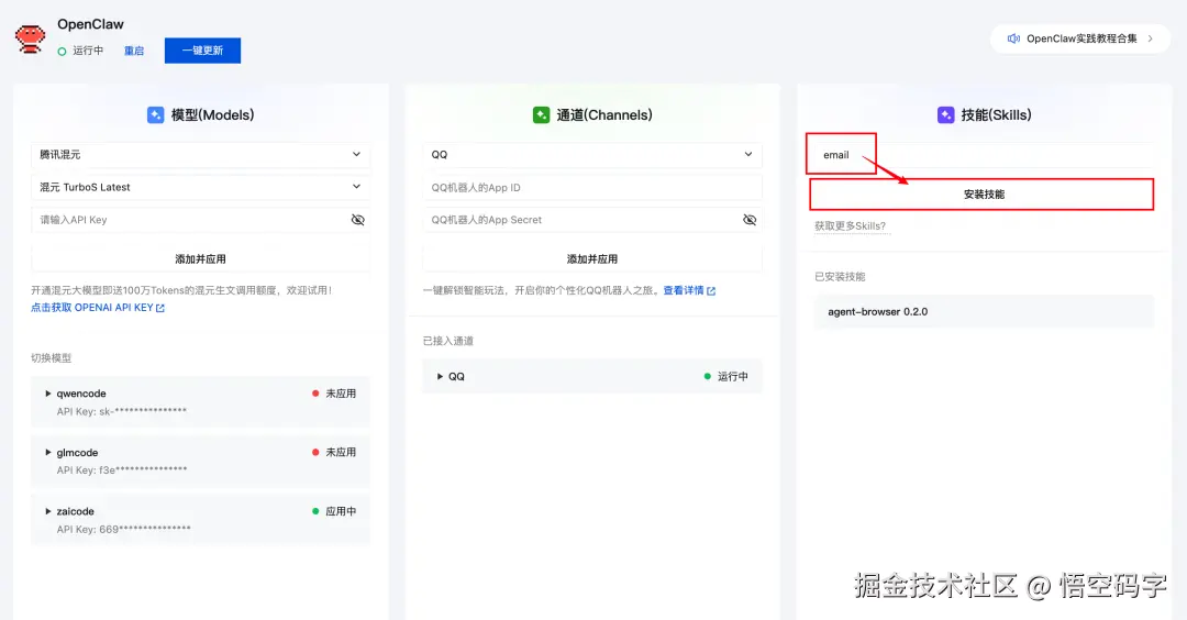 图片描述