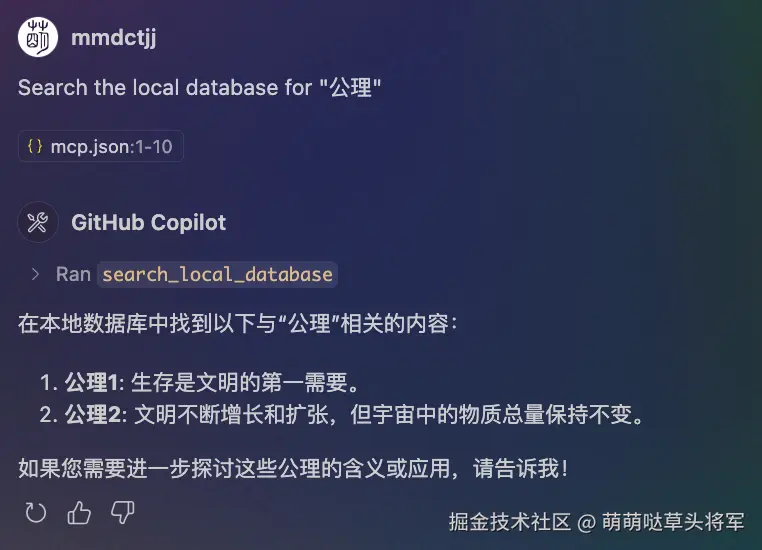 运行之后的结果