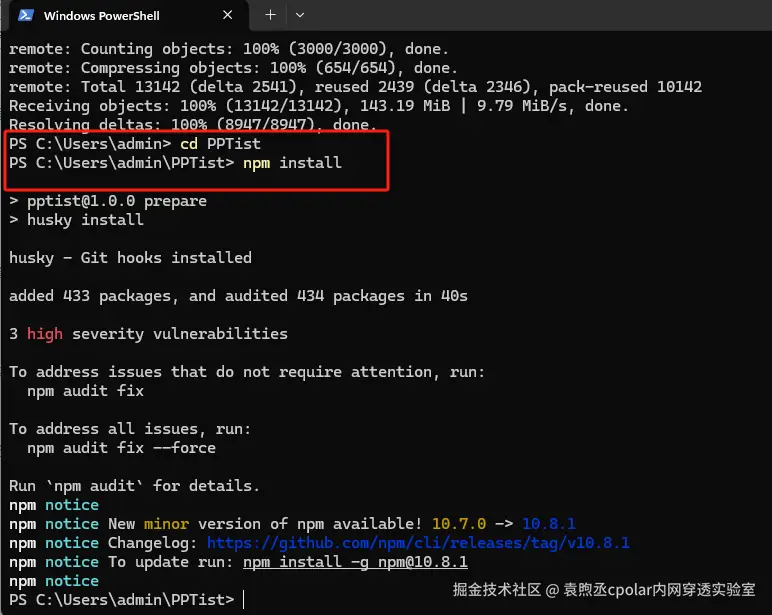 image-20240625154000788