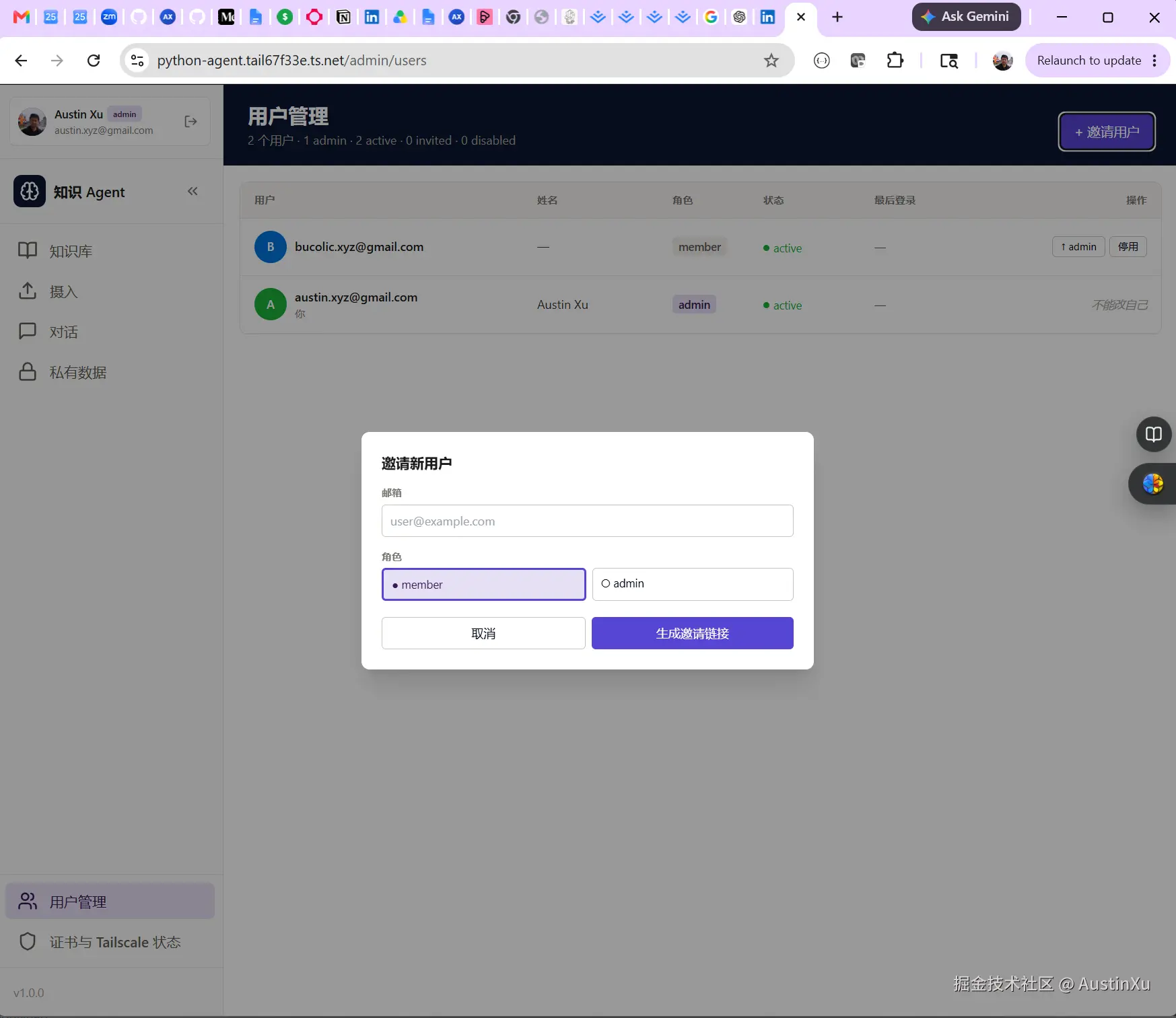 multi-user-ui.png