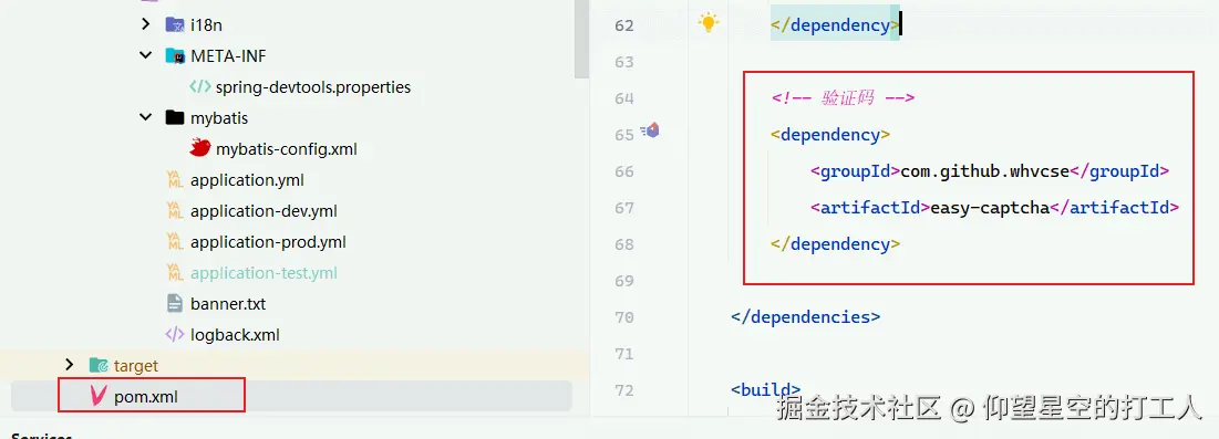 image-20250416093638335