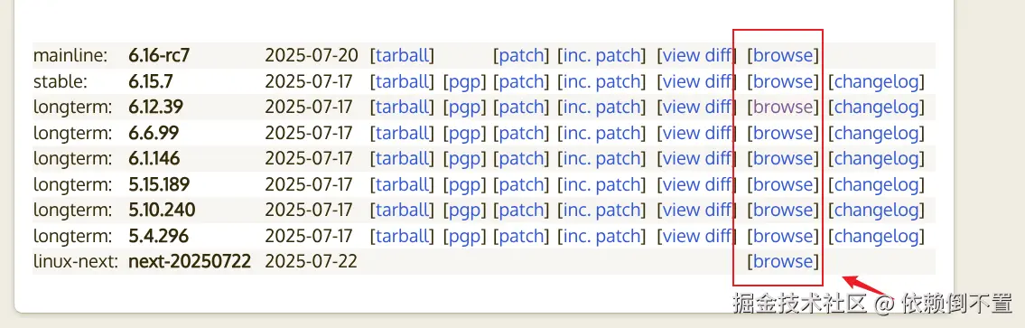 image-20250722183907002