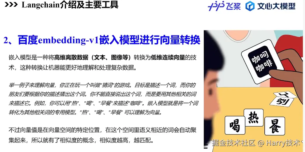 image-20250309104429916