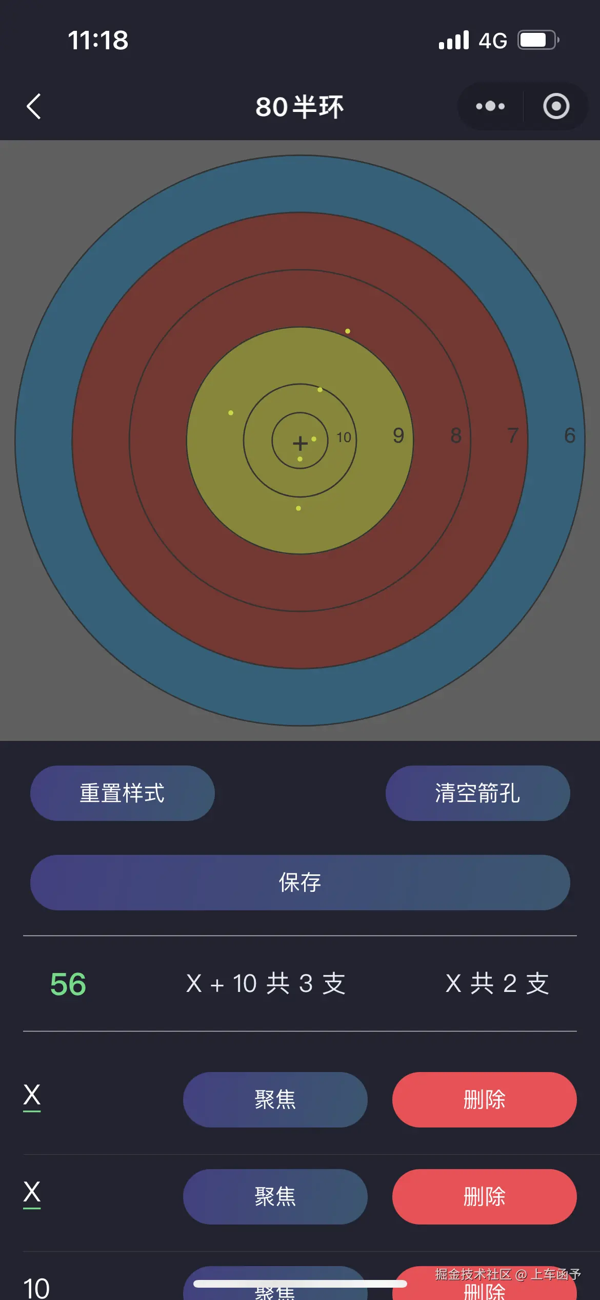 微信图片_20250320111835.png