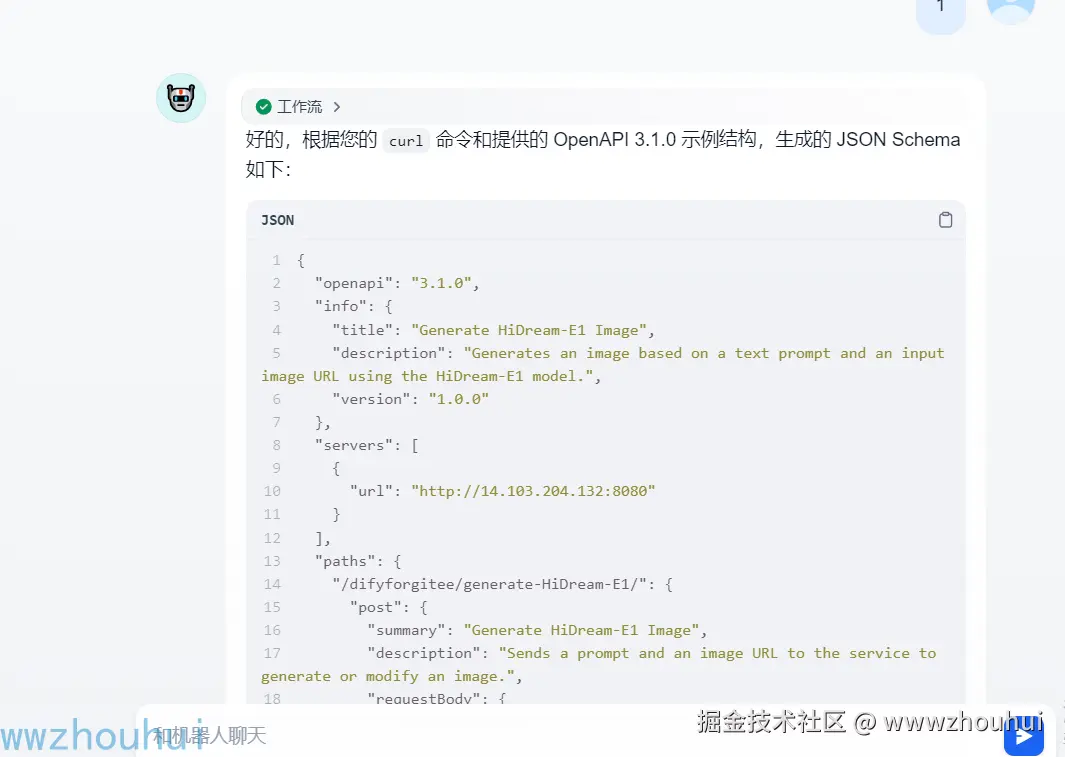 image-20250510173344430