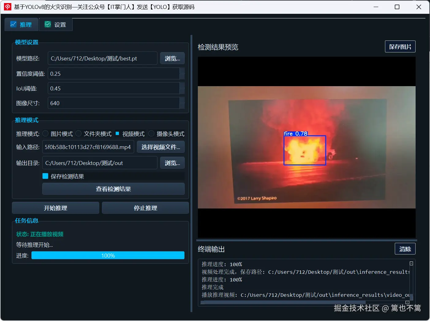 image-20250531135042055