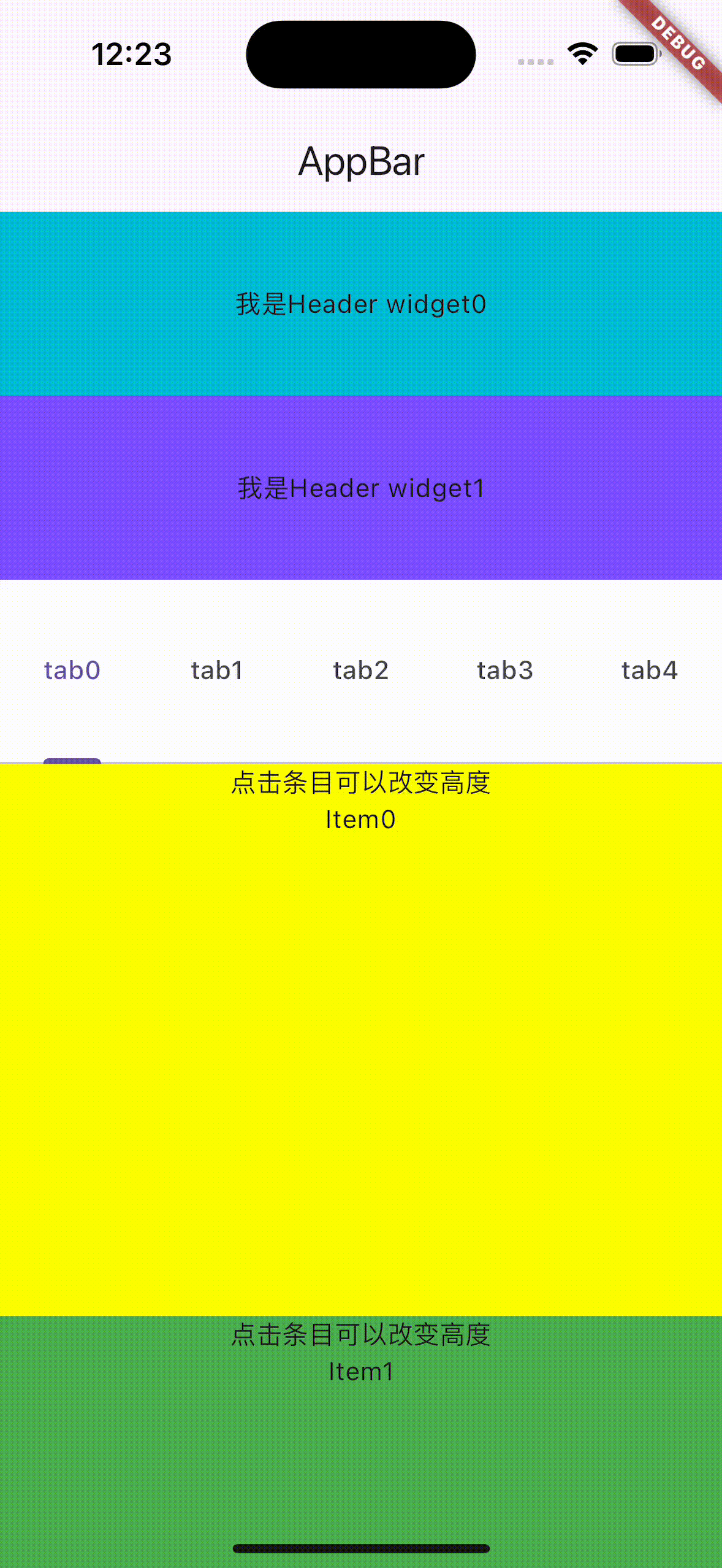 示例图片