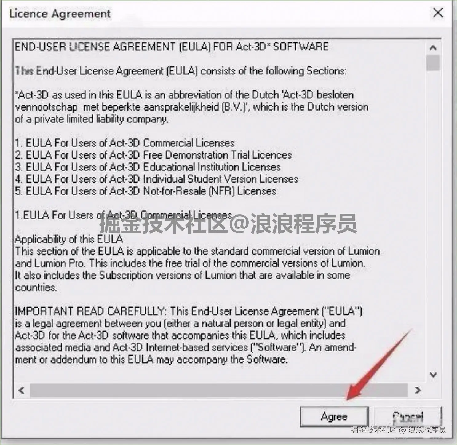 Lumion Pro 12.0 下载安装教程+激活教程Lumion超详细安装教程