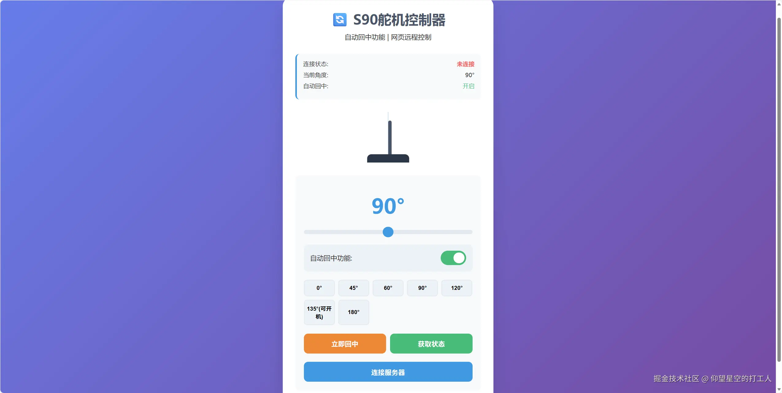 image-20251104221228793