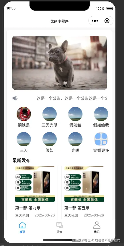 图片.png