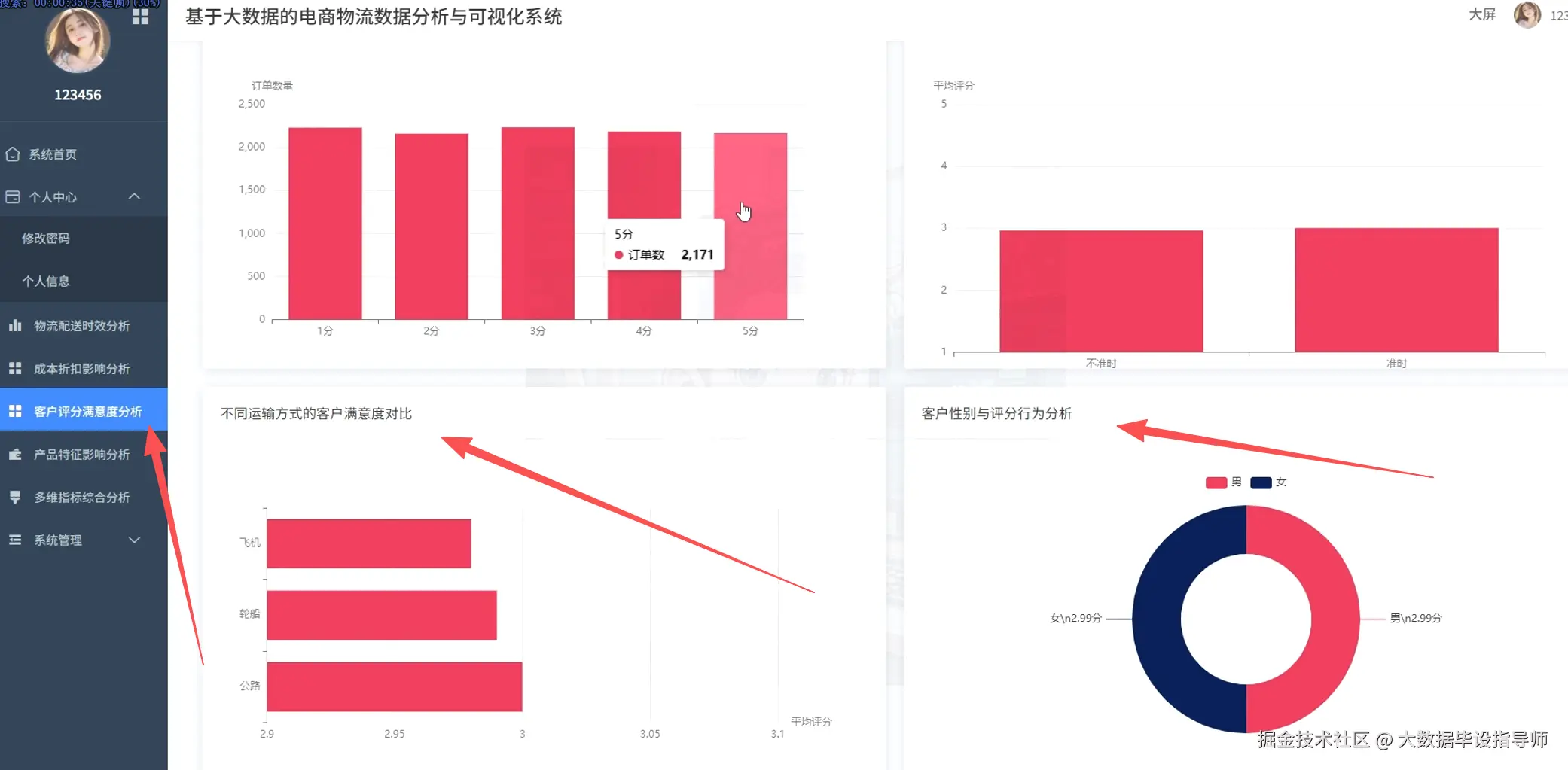 wechat_2025-09-24_135238_687.png