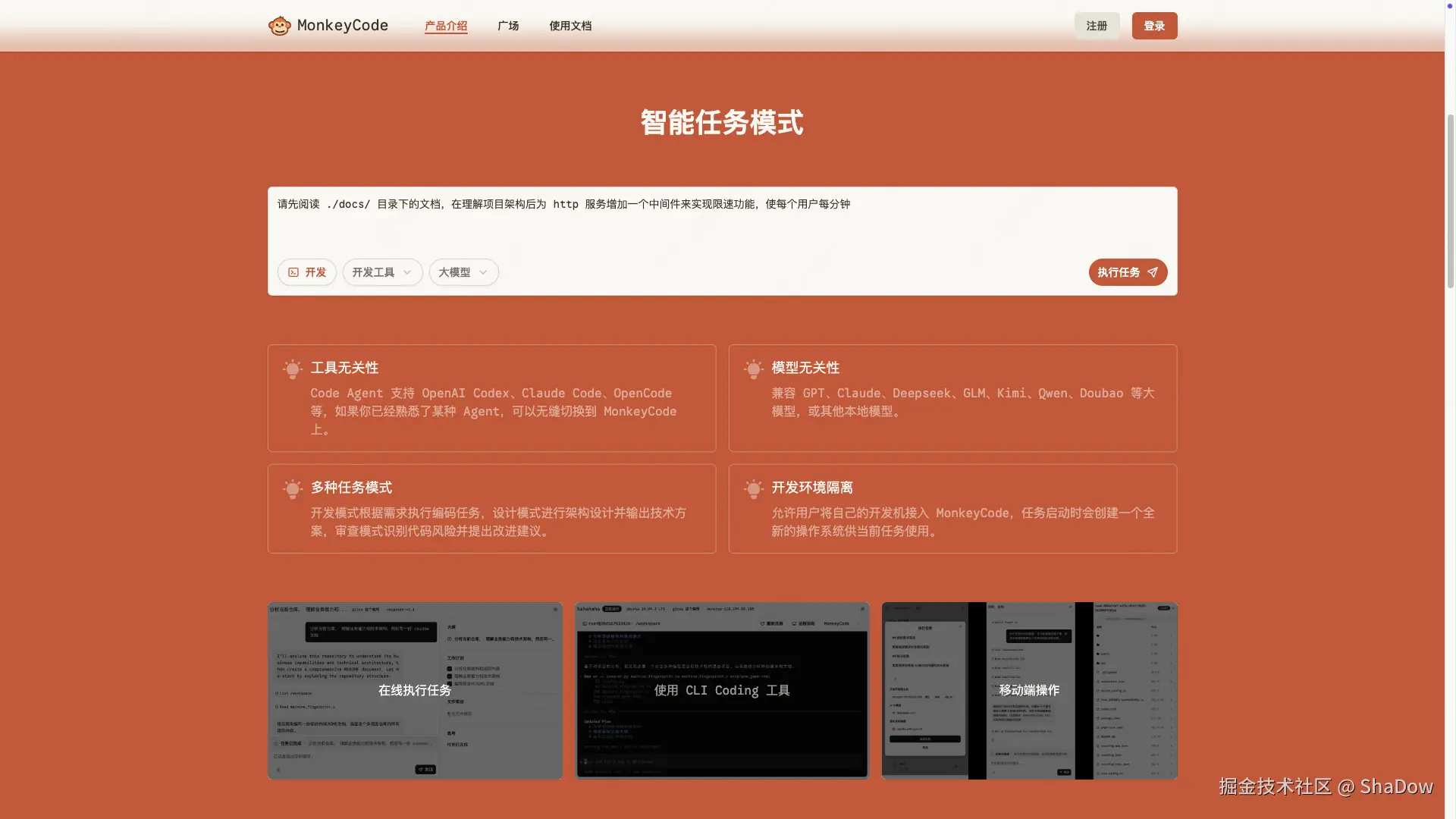 截屏2026-01-19 16.58.37.png