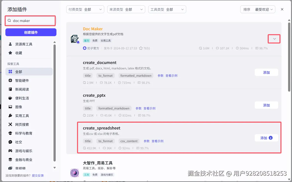 Pasted image 20260212172240.png