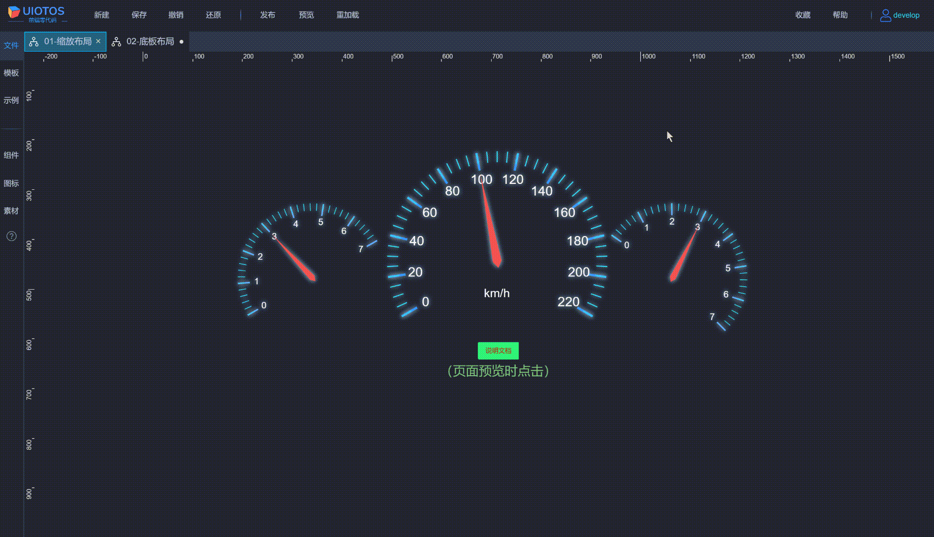 20240628075046_rec_.gif