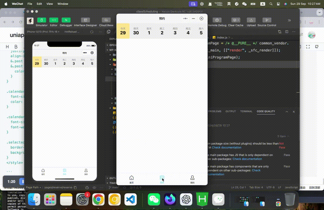 new写文章 - uniapp写一个预约上课程序的日历组件 - 掘金.gif