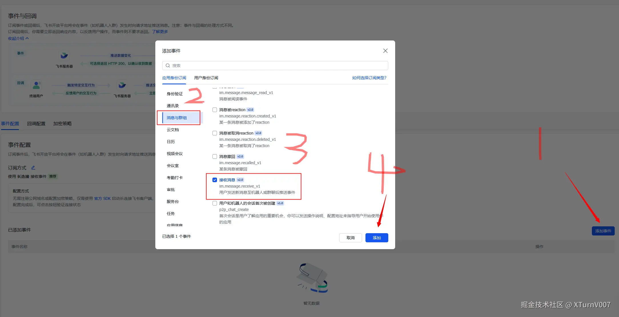 Screenshot - 2026-04-21 23.17.09.png