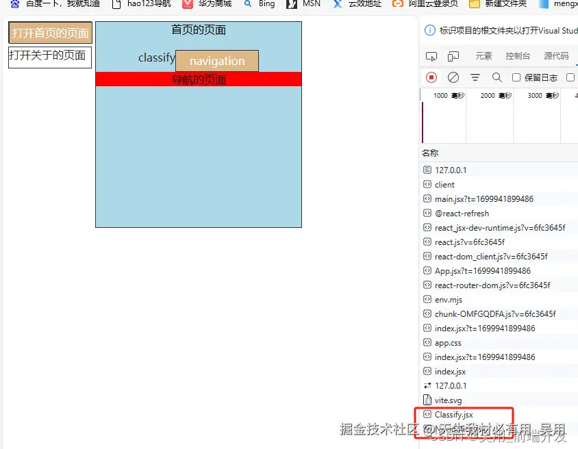 react路由懒加载 lazy