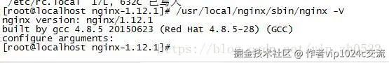 nginx版本