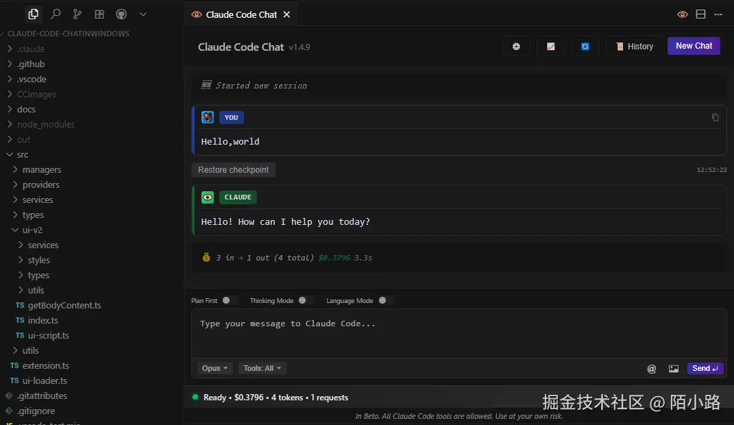 Claude-code-ChatInWindows 预览图
