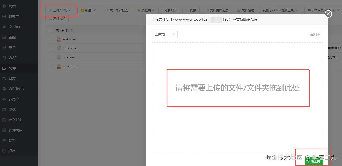 请在此添加图片描述