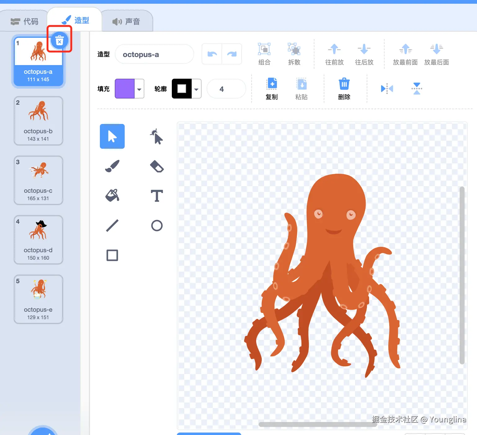 image-20240920144820238