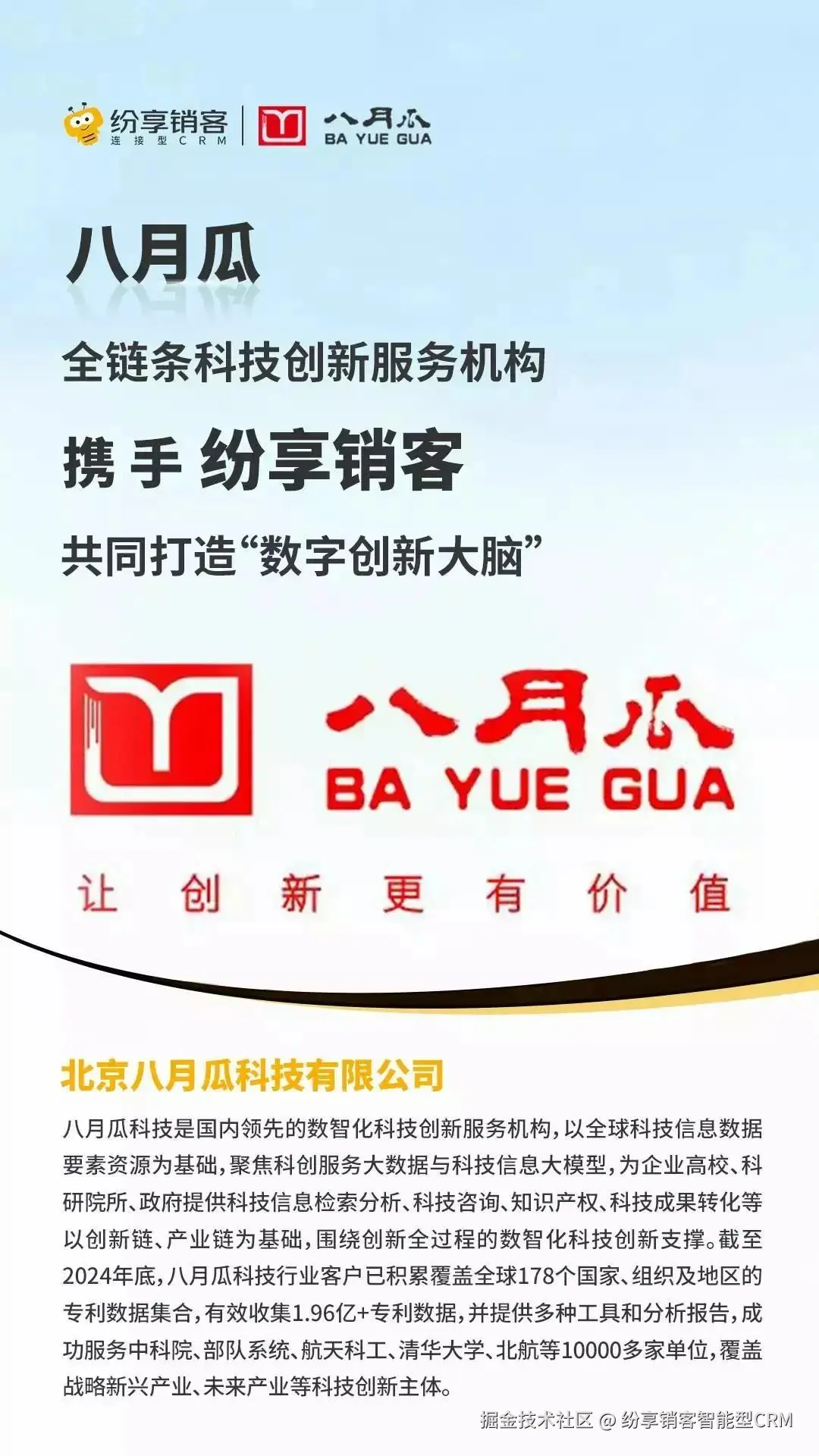 微信图片_20250304133732.jpg