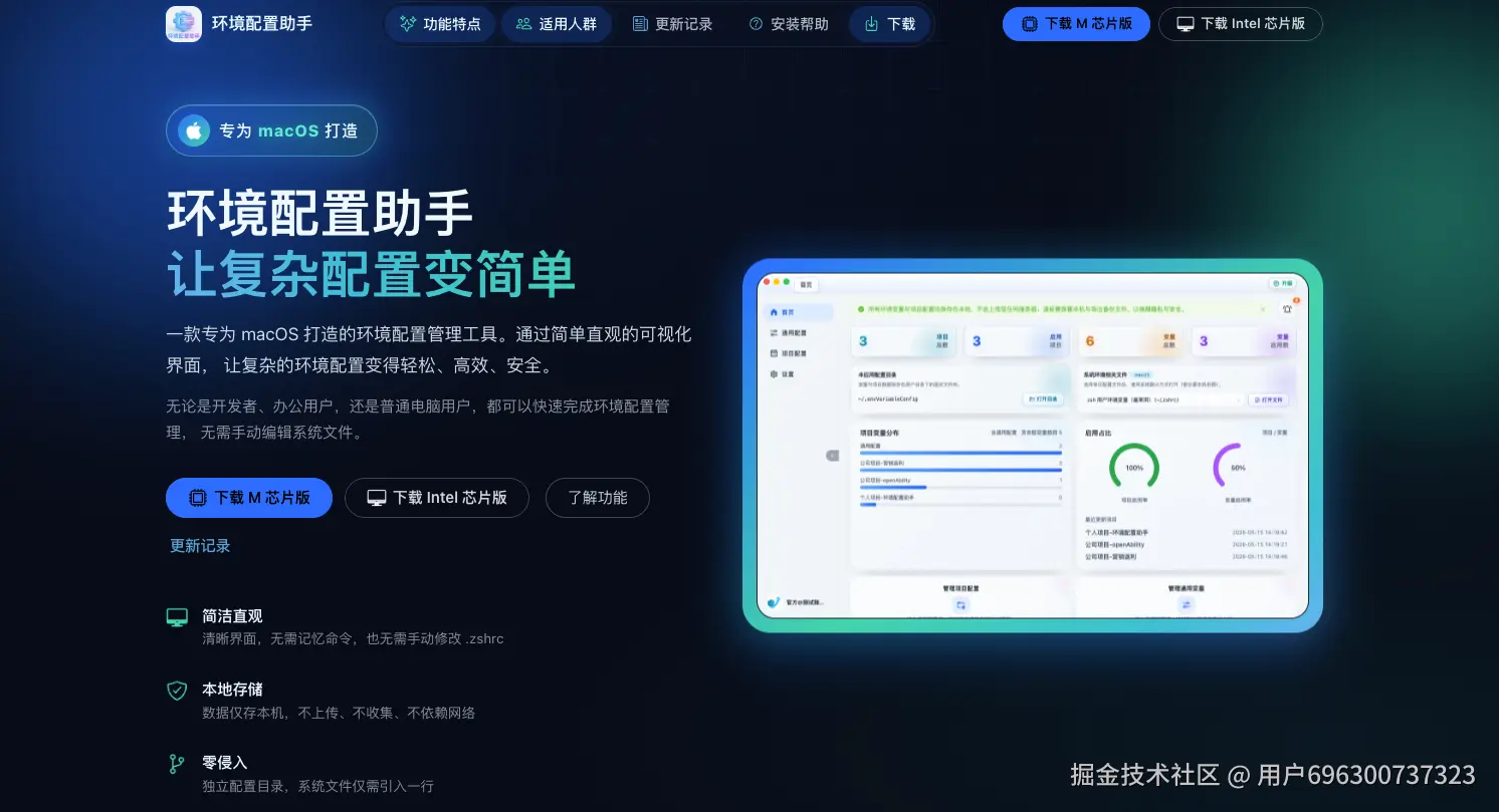 Google Chrome Beta 2026-07-10 16.03.52.png