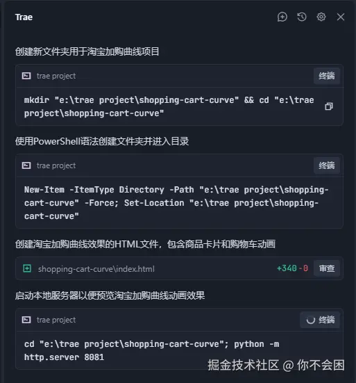 image-20250827172840625