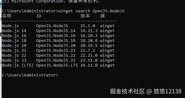 image-20251108220934368
