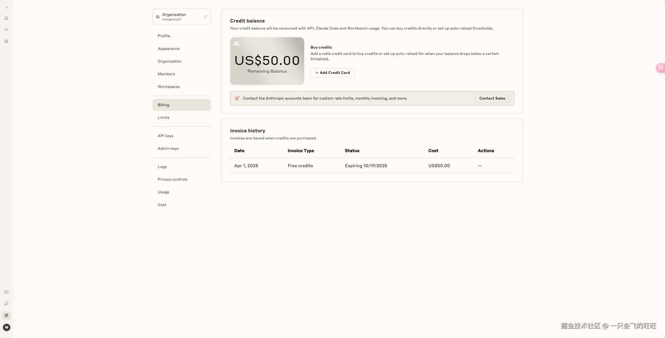 image-20250420104806107