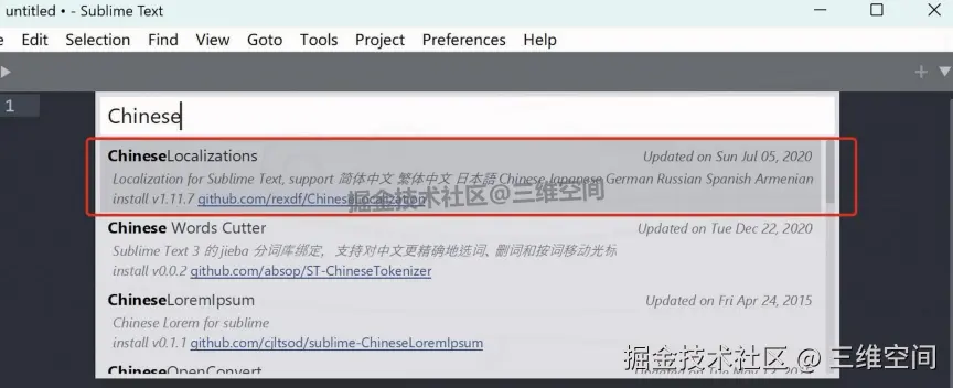 Sublime Text 4超详细图文下载安装教程