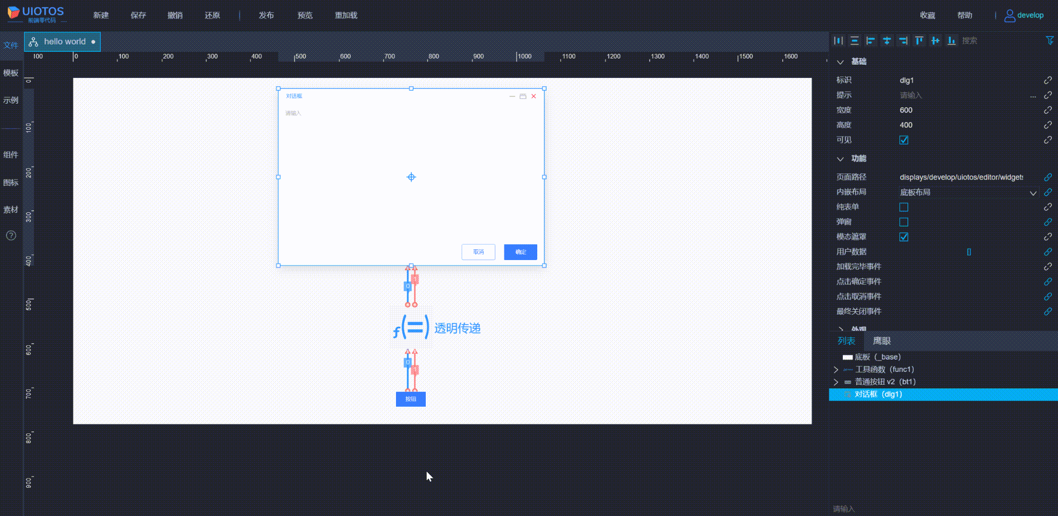 20240730131932_rec_.gif