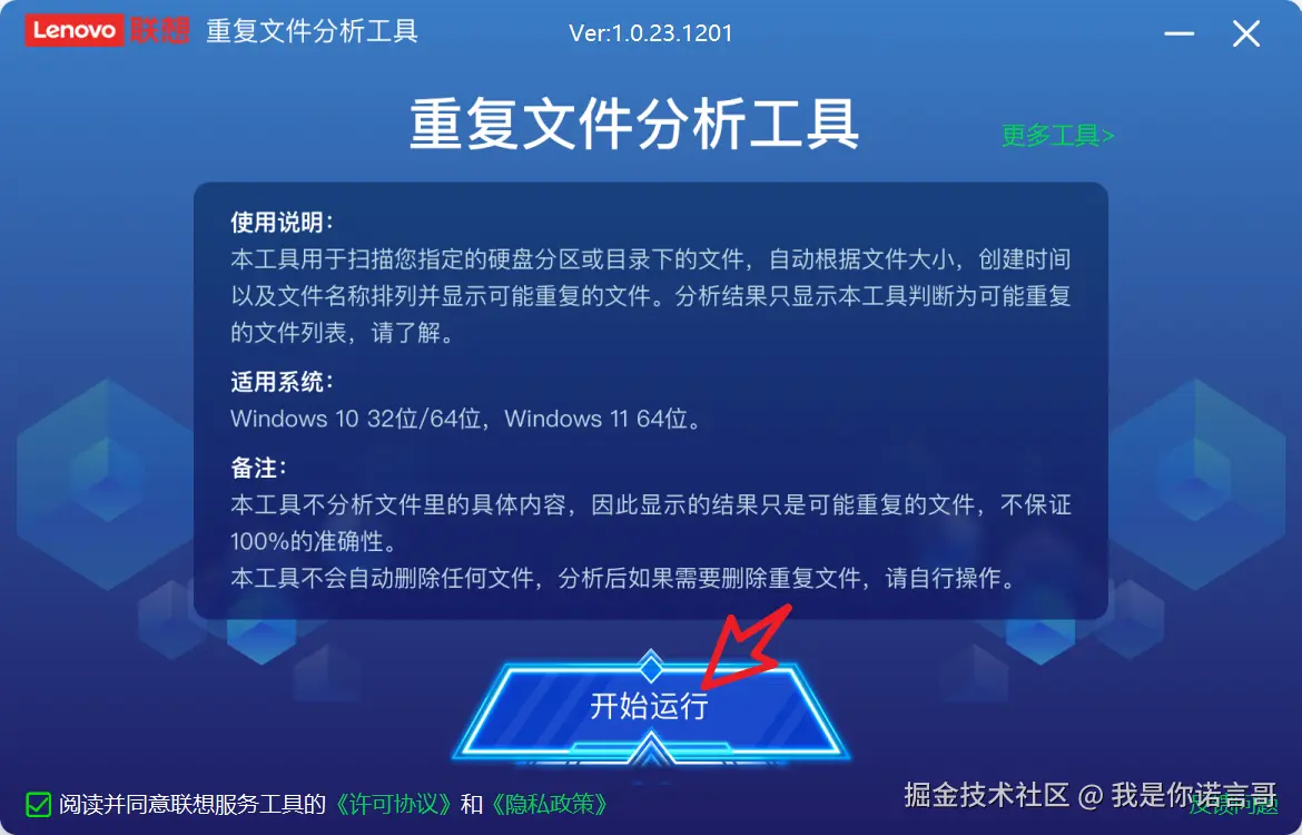 31eada7322b5bd720cb828b7102001aa