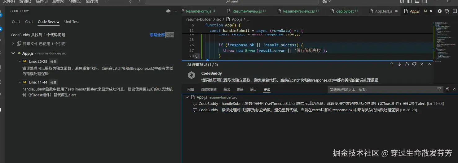 请在此添加图片描述