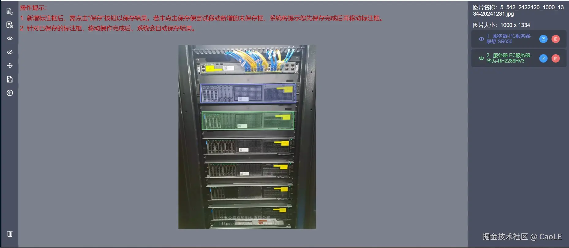 微信截图_20241231151240.png