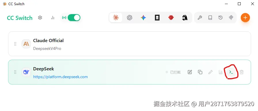 启动