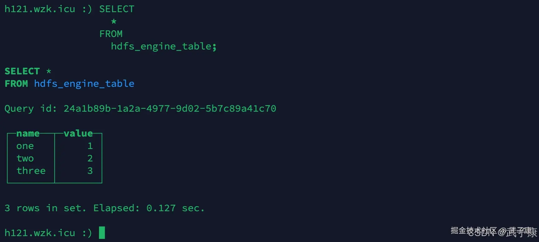 ClickHouse 查询数据
