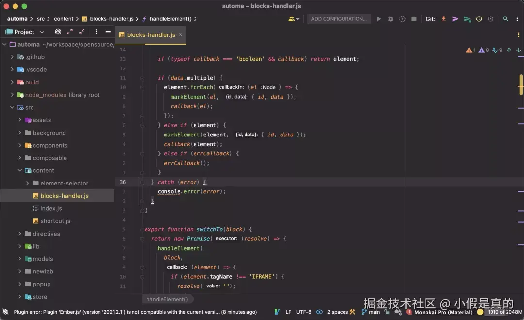 20 款 IDEA 主题 - 图11