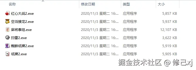 _20250301223032.jpg