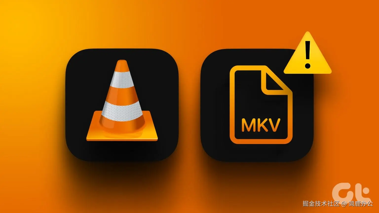MKV 视频文件