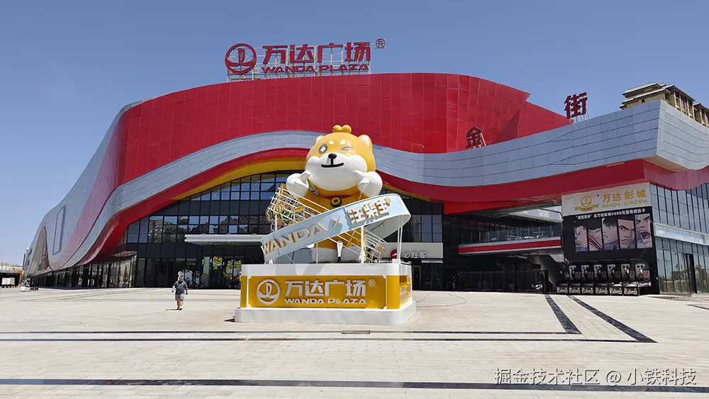 小铁寄存柜入驻新疆喀什东城万达广场，为购物体验添便利