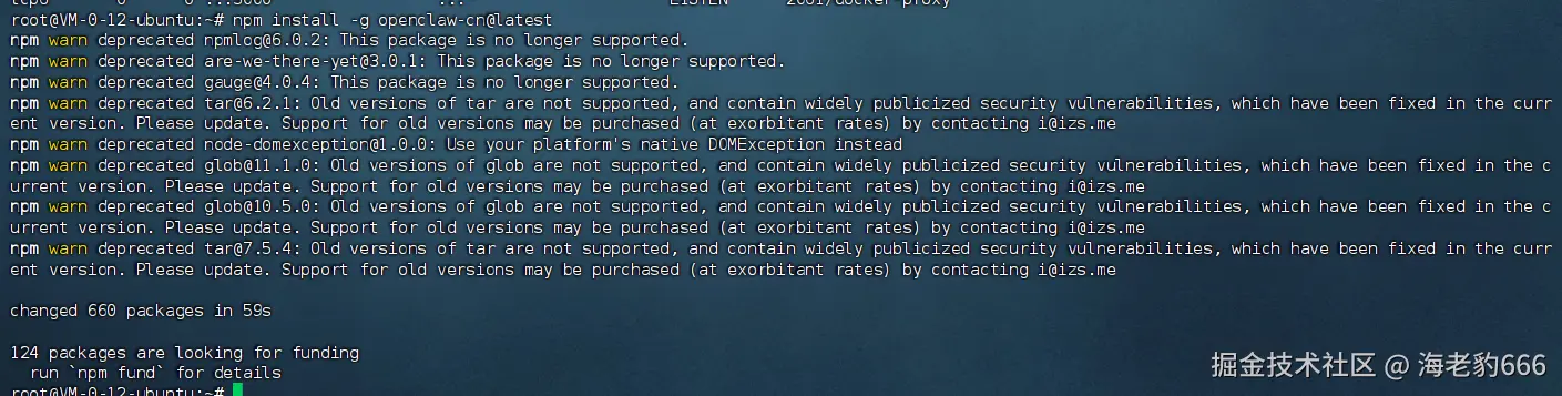 image-20260221125359558