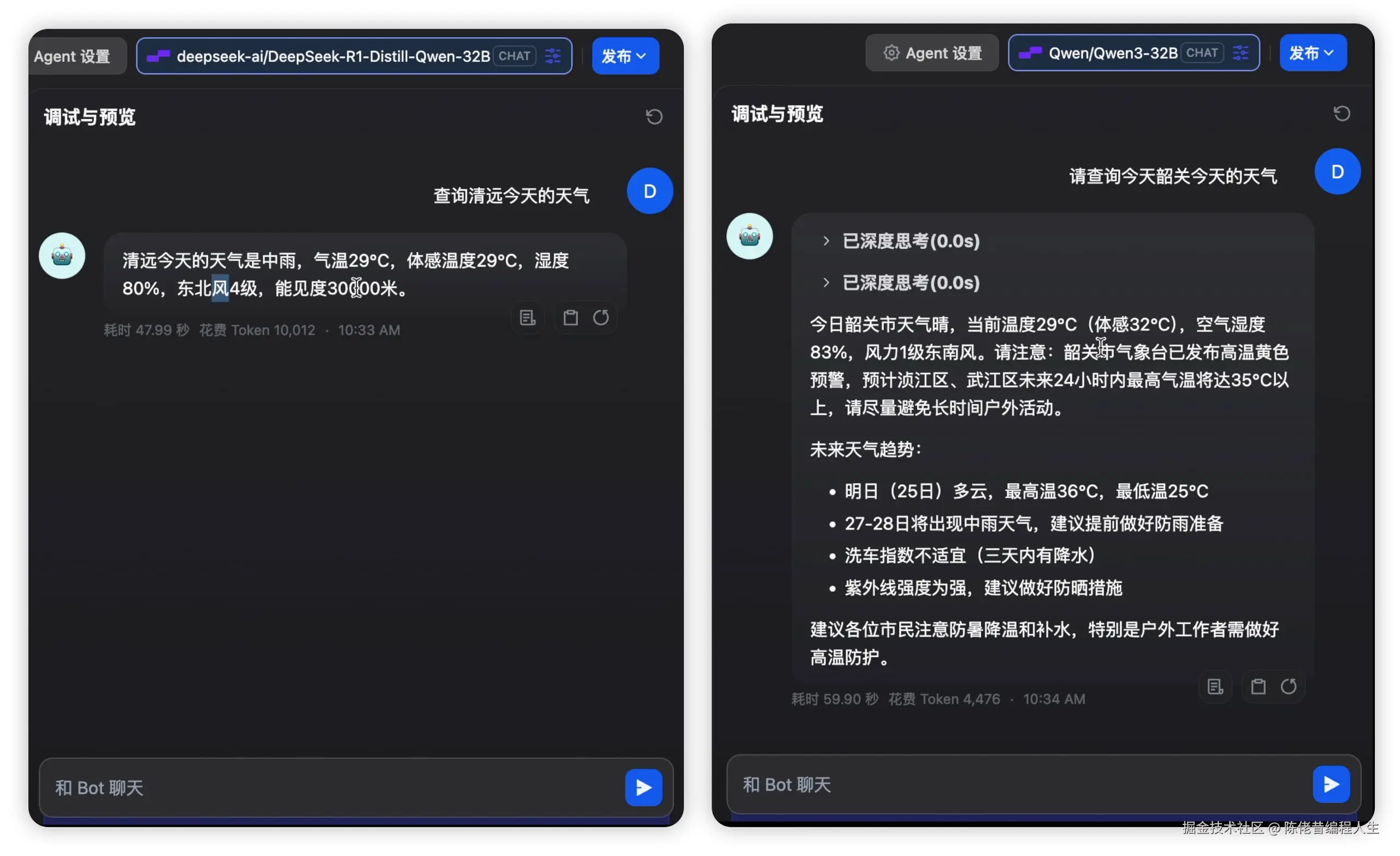 mcp对比-32B.jpg