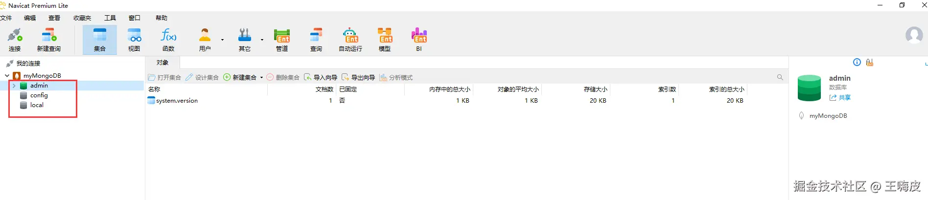 QQ截图20251105171235.png