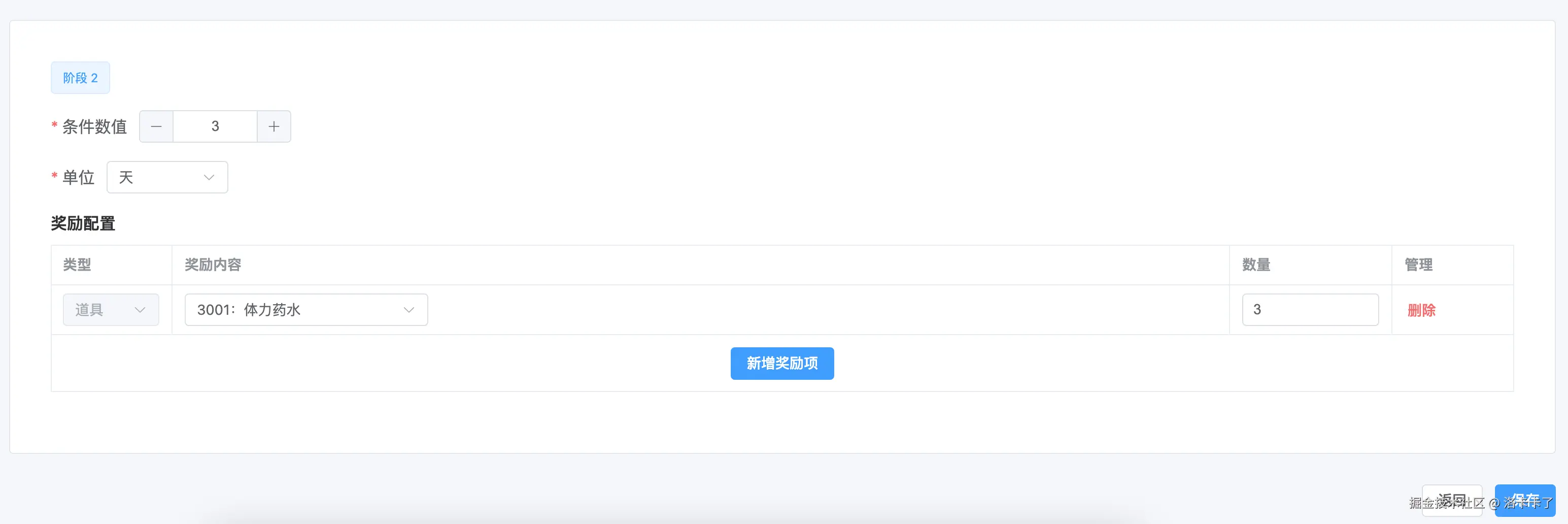 image-20251216193241185