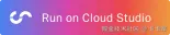 Cloud Studio Template